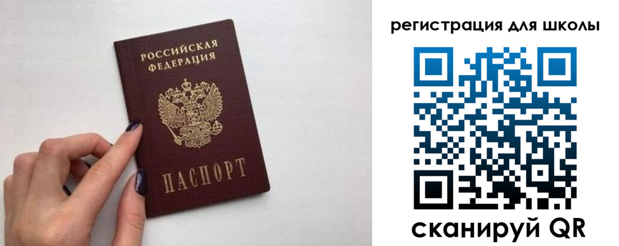 прописка поиск в Анапе